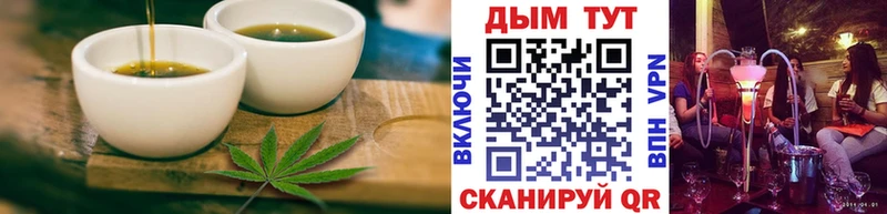 Купить закладки  Краснокамск  Еда ТГК марихуана 