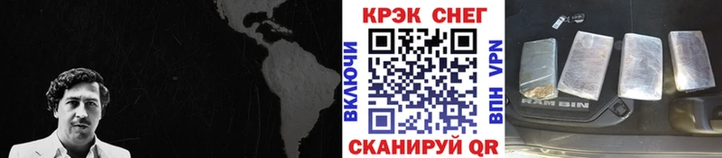Купить где  Краснокамск  КОКАИН 99% 