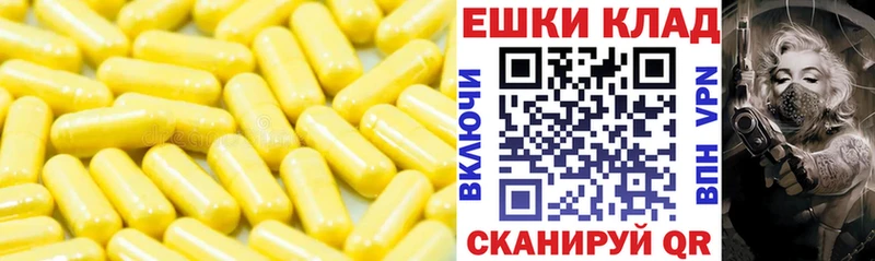 Экстази MDMA  Купить где  Краснокамск 