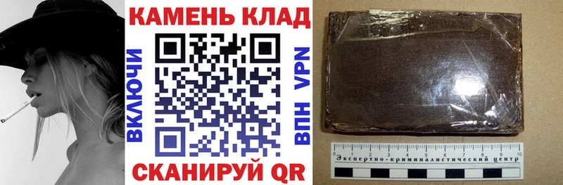 Гашиш hashish  Купить  Краснокамск 