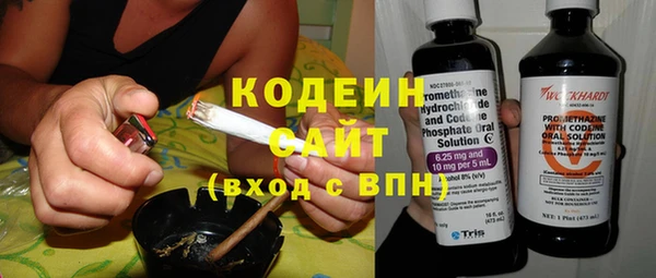 марки nbome Беломорск