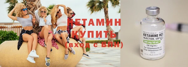 метамфетамин Белокуриха