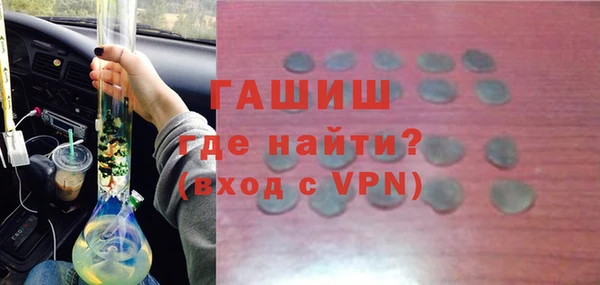 герыч Балахна