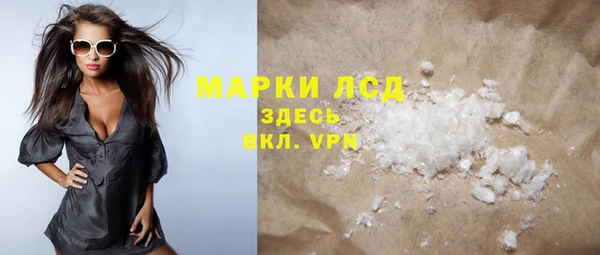 метамфетамин Белокуриха