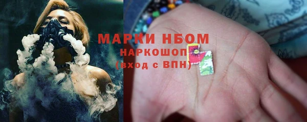 марки nbome Беломорск