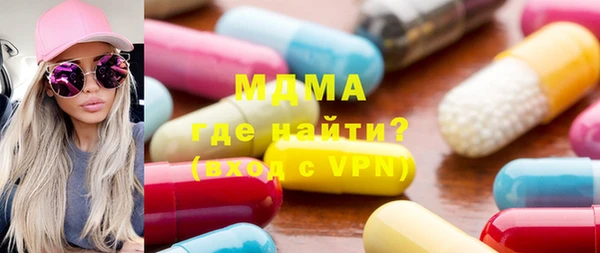 метамфетамин Белокуриха