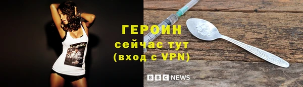 марки nbome Беломорск
