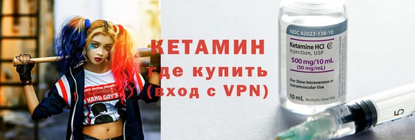 метамфетамин Белокуриха