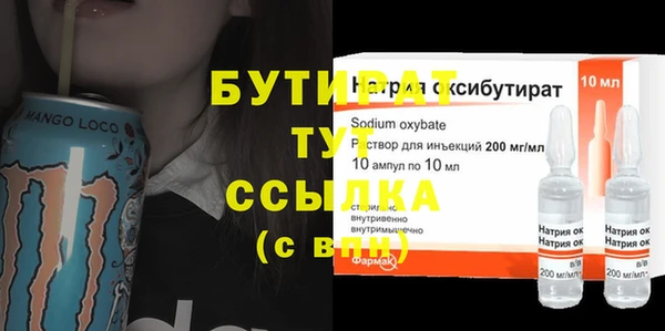 метамфетамин Белокуриха