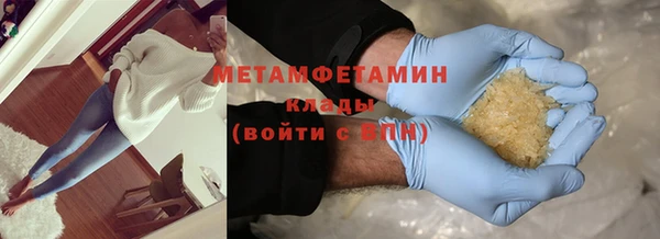 марки nbome Беломорск