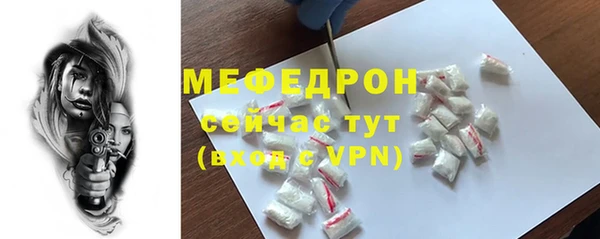 метамфетамин Белокуриха