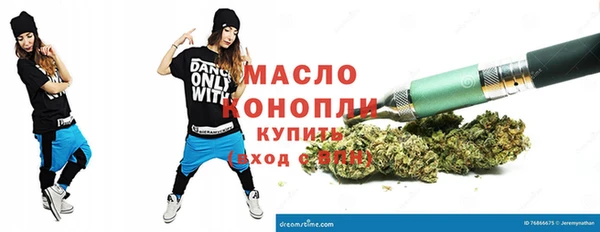марки nbome Беломорск