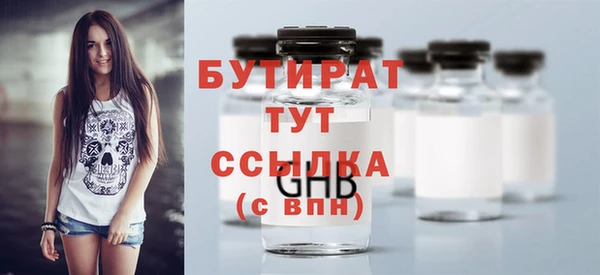 марки nbome Беломорск