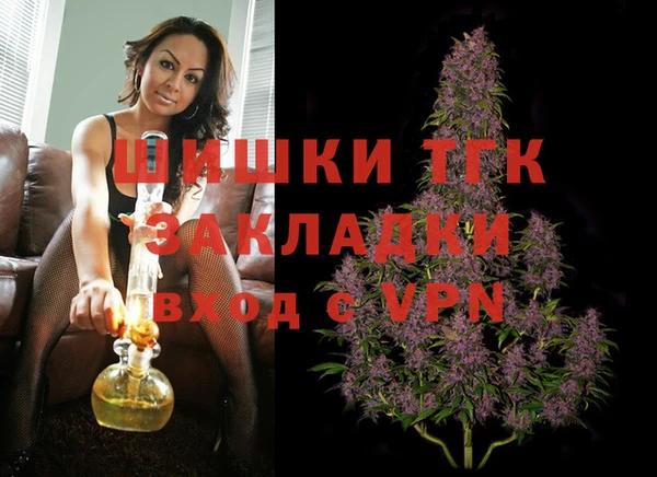 метамфетамин Белокуриха