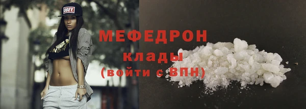 соль ск Белоозёрский