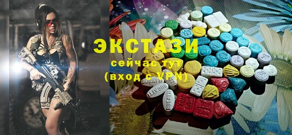 метамфетамин Белокуриха