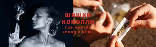 метамфетамин Белокуриха
