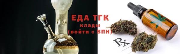 соль ск Белоозёрский