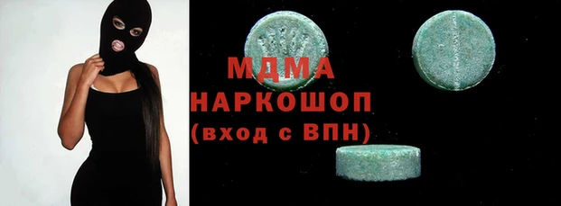 соль ск Белоозёрский