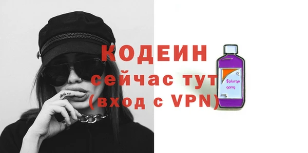 марки nbome Беломорск