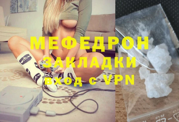 соль ск Белоозёрский