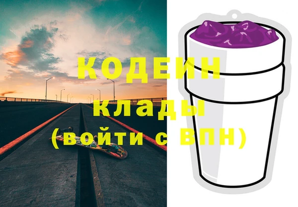 марки nbome Беломорск
