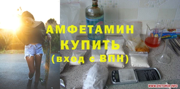 марки nbome Беломорск