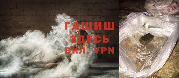 марки nbome Беломорск