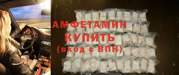 метамфетамин Белокуриха