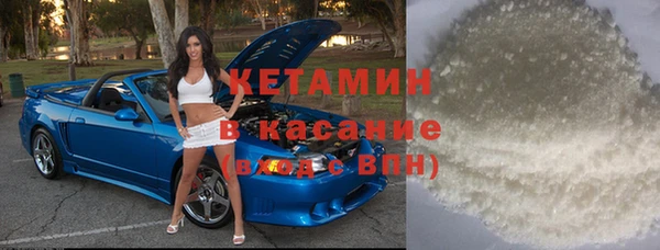метамфетамин Белокуриха