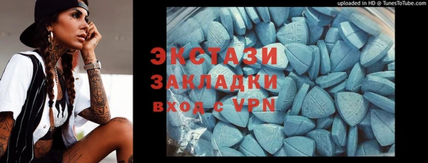 марки nbome Беломорск