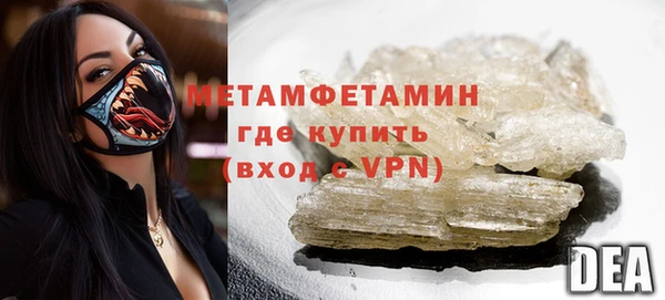 марки nbome Беломорск