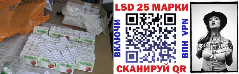 Купить где  Краснокамск  Лсд 25 экстази кислота 