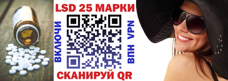 LSD-25 экстази кислота Краснокамск