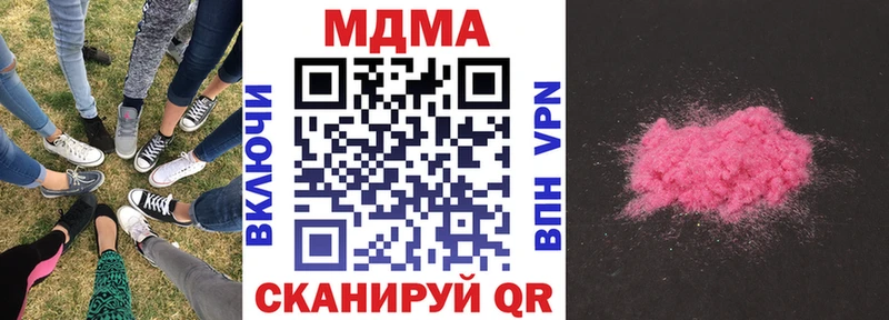 Купить  Краснокамск  МДМА crystal 