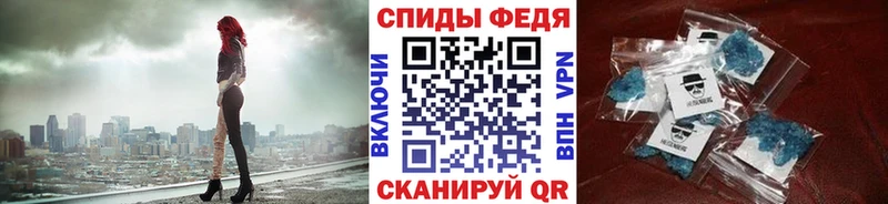 Метамфетамин мет  Купить  Краснокамск 