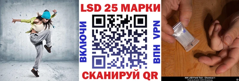 Купить где  Краснокамск  Наркотические марки 1,5мг 
