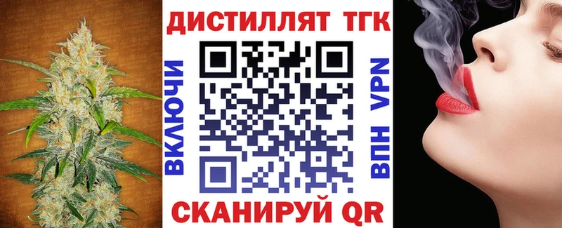 Купить закладки  Краснокамск  Дистиллят ТГК вейп с тгк 